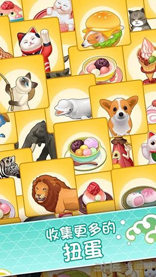 便当大厨 安卓最新版v1.1.0截图2