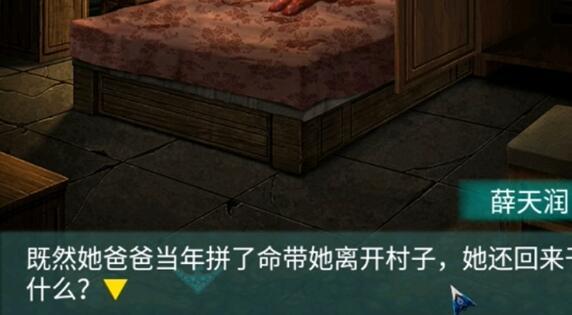 阿姐鼓2明王咒手游37