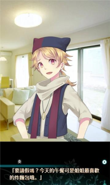 梦幻岛症候群图片8