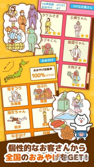 猫饭屋 安卓版V1.2.0截图3