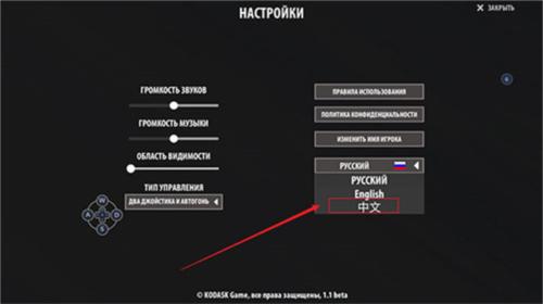 越来越危险逃离暗影5