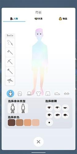 口袋城市2无限金钱版 中文版v1.031截图1