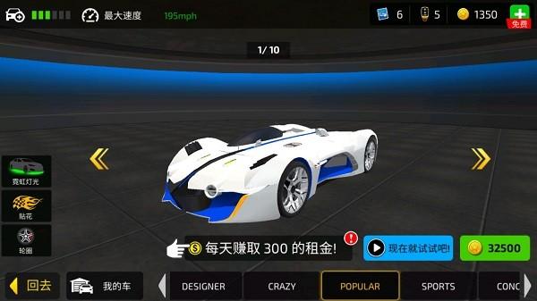 驾驶学院模拟器 安卓版v1.3截图0