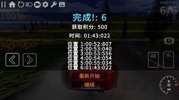 驾驶Rs：开放世界赛车无限金币版 最新安卓版v0.958截图0