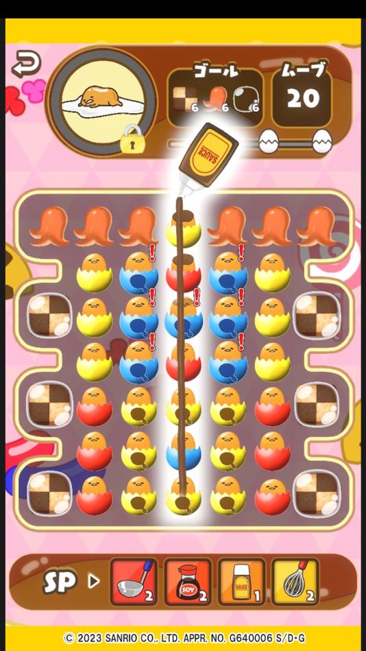 摸摸蛋黄哥4 安卓版v1.3.0截图2