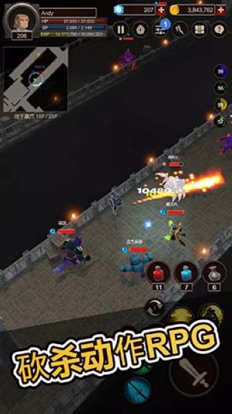 探索者2内置菜单版1