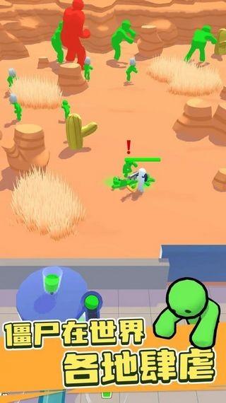 僵尸榨汁大师内购解锁版 安卓版v1.5.0截图3