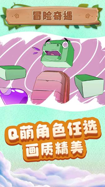 小小沙盒城市 安卓版v1.0.0截图3