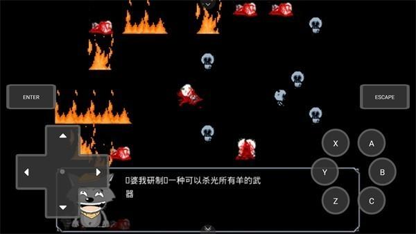 熊出没之核变官方版 安卓版v3.0.1截图0