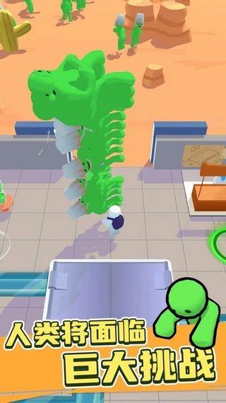 僵尸榨汁大师内购解锁版 安卓版v1.5.0截图0