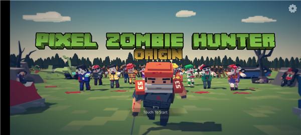 像素僵尸猎人生存 最新版v0.3截图1