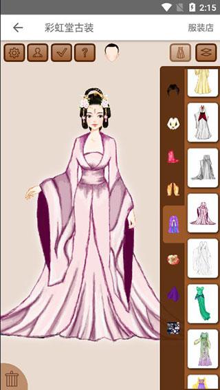 彩虹堂古装游戏图片6