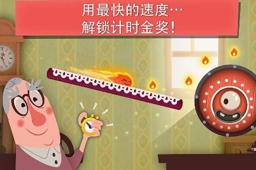 小火苗大冒险完整版 安卓版v1.2.14截图2