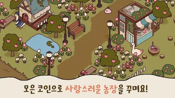 鸭之庄园游戏图片2