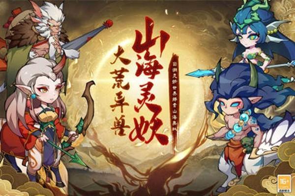 大仙侠九游版 最新版v1.0.4截图0