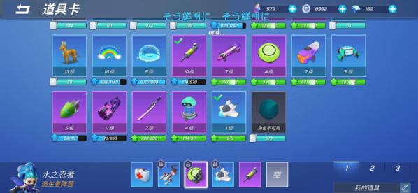 逃跑吧少年2023破解版无限钻石无限点券版图片12