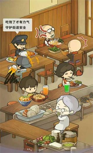 回忆中的食堂故事3