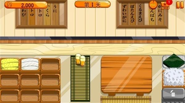 SushiFriends汉化版 最新安卓版v1.5.5截图2
