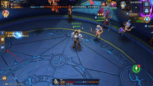 地牢猎手6图片12