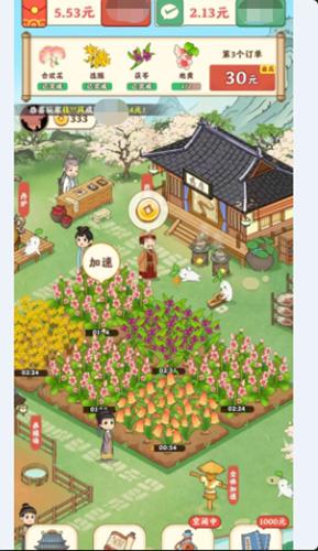 杏林世家红包版 官方最新版v1.0.2截图3