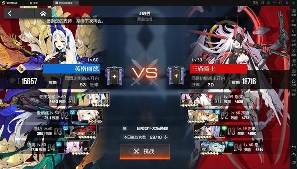 机动战姬聚变游戏图片3