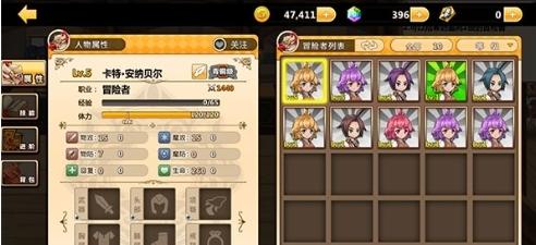 超冒险小镇物语3