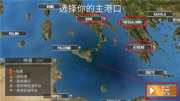 轮船模拟器2020中文版4