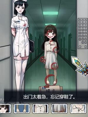 隐秘的档案图片9