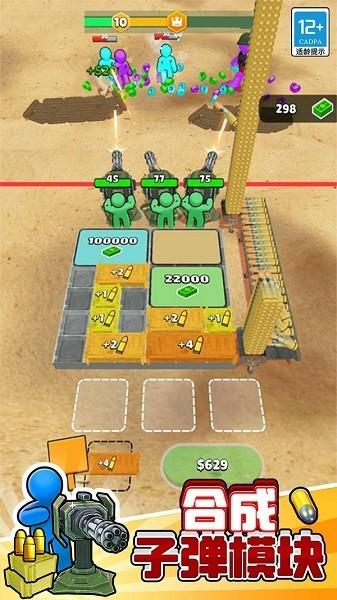 突突前行 安卓版v1.0.2截图2