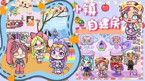 落樱奇迹小镇模拟 安卓版v1.0截图1