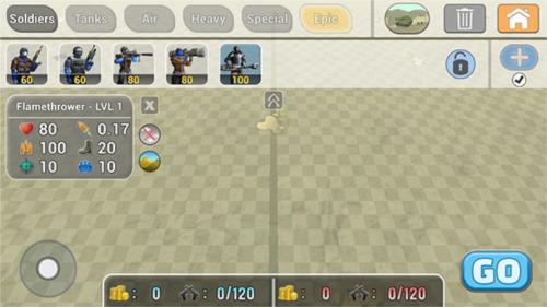 陆军战斗模拟器4