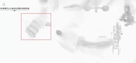 游荡者弗兰肯斯坦的怪物4