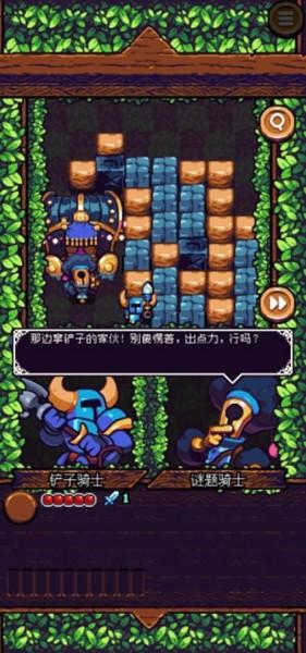 铲子骑士口袋地牢手游 安卓完整版v1.0.6098截图2