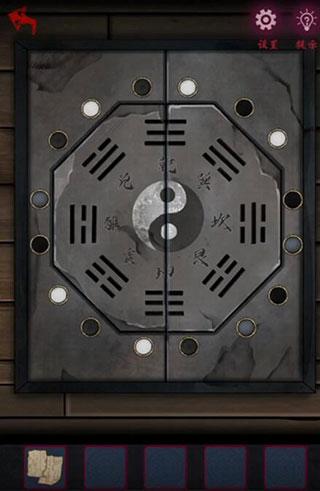 怨憎会破解版图片20