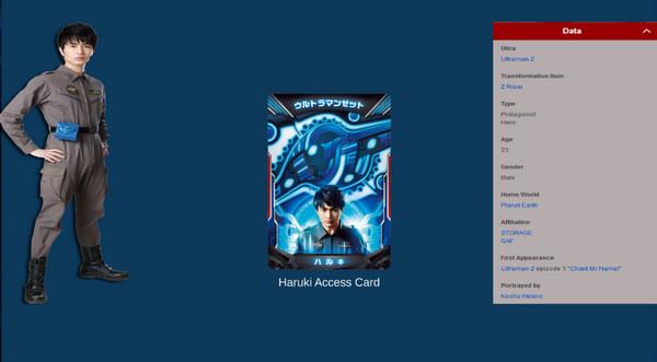 泽塔奥特曼升华器模拟器5