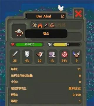 WorldBox游戏图片11