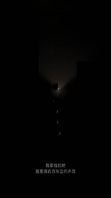 鬼影重重 最新版v0.1截图3