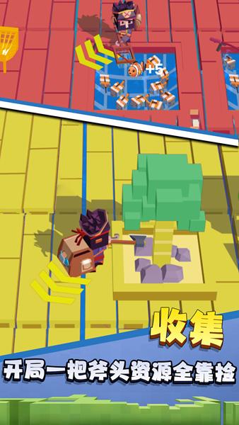 沙盒木筏世界 安卓版v1.0截图0