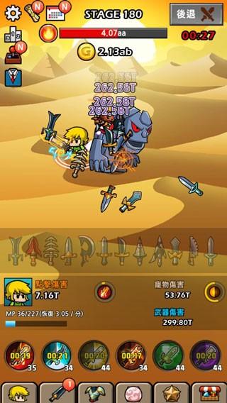 魔法之剑起源 安卓版v2.0截图2