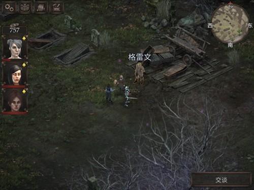 旺迪尔谎言的瘟疫 安卓版v1.1.192截图1