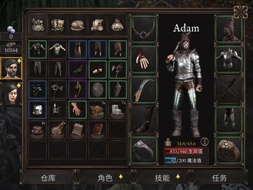 旺迪尔谎言的瘟疫 安卓版v1.1.192截图2