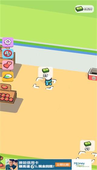 我的迷你超市图片3