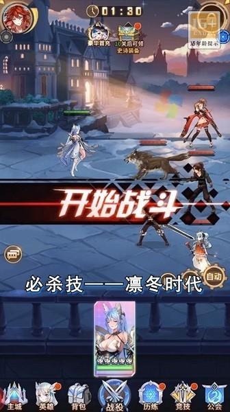 苍蓝学院 v1.0截图1