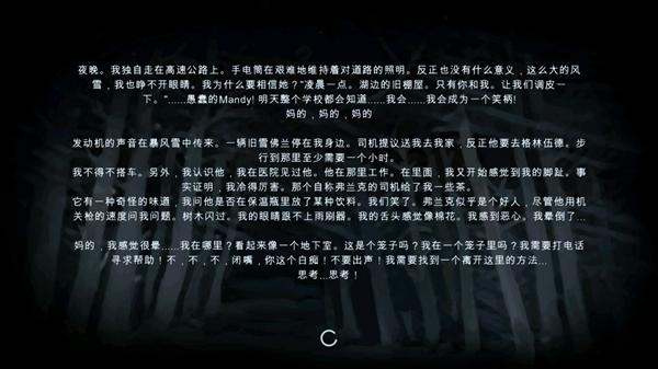 911食人族 安卓版v1.0.5截图0