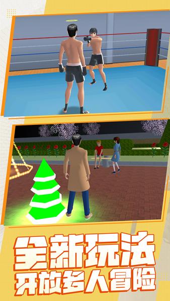 勇士幻想大作战 安卓版v1.0.1截图3