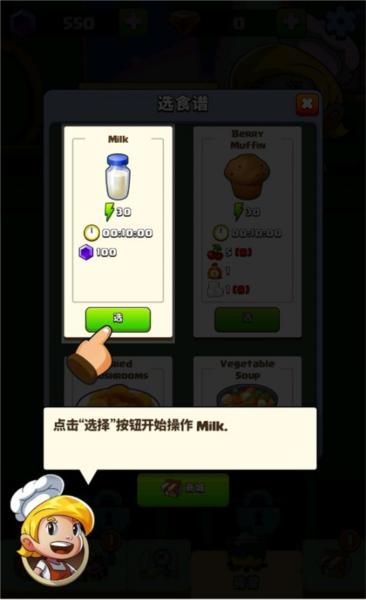 钻石任务别匆忙6