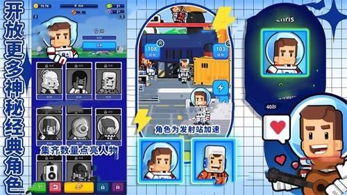 太空银河创造者 安卓版v1.4截图2