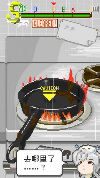 末日餐厅游戏 安卓版v1.35截图0