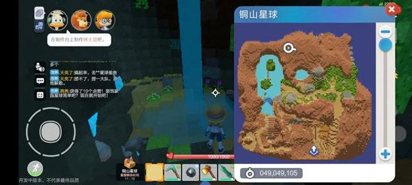 手工星球图片17