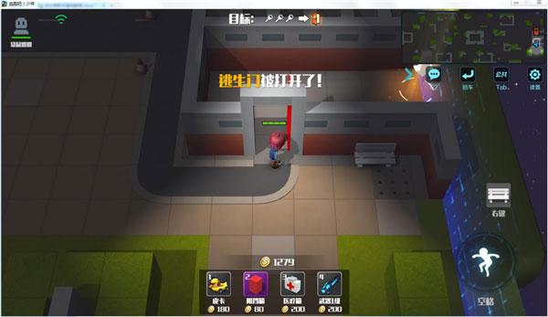 逃跑吧少年2023破解版无限钻石无限点券版图片20